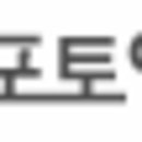 (주)광진개발