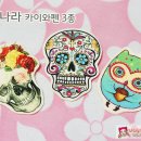 와펜나라