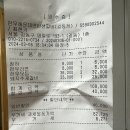 한우연탄생갈비길동점