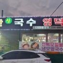 김해수산 Daum카페