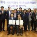 늘푸름교육협동조합