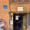 부흥식당 | [상주 맛집] 세천 부흥식당 석쇠구이 한 판 먹고온 후기, 정말 맛있음, 상주 현지인 맛집, 로컬맛집