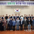 충남양봉산업