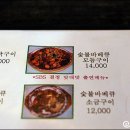 비어오크 이미지