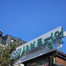 샤브르정원 | [춘천 샤브샤브 무한리필 맛집 추천!] 후평동 &#34;샤브르정원&#34; 후기