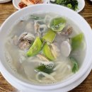 고창 참바지락칼국수