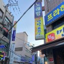 화인호프