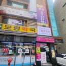 리자스킨엔바디(수성점) | 대구 수성구 피부관리 에스테틱 신부관리 웨딩케어전문 : 리자스킨엔바디 수성점 작은얼굴관리 후기