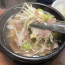 초정육전밀면소고기탕 이미지