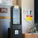 서리서리멸치국수동탄