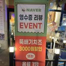 쪽찌 청북점 이미지