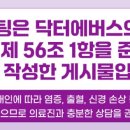 강남닥터에버스의원 이미지