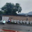 만인스테이 네이버블로그