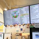매머드익스프레스면목