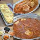 진해용원밥집 김치찌개맛집 아침식사 종가한옥김치찜 용원점