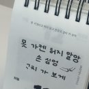 계절이 따라잡히기 전에