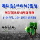 이랑공인중개사사무소 이미지