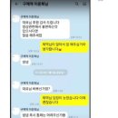 구제역 진짜 서열 최하위 박쥐남이네 이미지