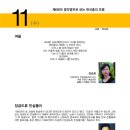 춤터 이미지