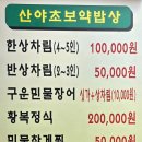 양손의즐거움 이미지