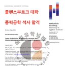 독일유학넘버원 이미지