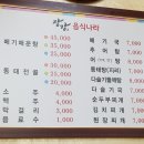 불암치안센터 이미지