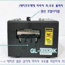 거성전자 이미지