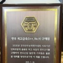 금촌한우정육식당 | 파주 금촌 맛집 한우정육식당 고기가 파주금촌본점