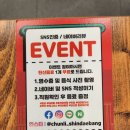 신대방삼거리맛집 | 춘리마라탕 누구나 먹기 좋은곳