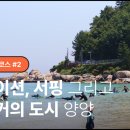 데스커 워케이션 가든 이미지
