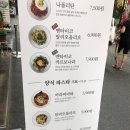 이름없는파스타 이미지