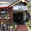 뜰안애 | 용인 처인구 이동읍 맛집 뜰안애 한정식 차림이 역대급!
