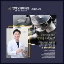 연세모에버의원 이미지