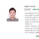 공감 골프 이미지