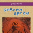 루벤 이미지