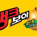 훼미리식품(주)부산공장 이미지