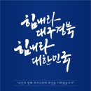 의정부유도관(중앙역점) 이미지