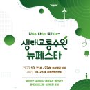 수원-2013 이미지