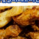 옛날통닭 전의 이미지