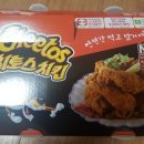 멕시카나석현점 네이버블로그