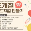 마한박물관 이미지