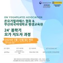 부산평생교육원