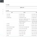 메인정보시스템 이미지