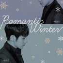 Winter Festa 2019-듀에토〈Romantic Winter〉10월23일 오후5시 티켓 오픈(인터파크&멜론티켓) 이미지