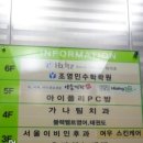 약손 건강샵
