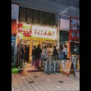 5772 | 간빠진새 을지로3가점 을지로의 힙한 이자카야