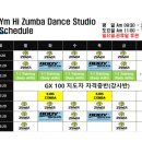 바디스킬릴리즈(오전) 이미지