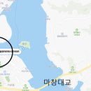 마창부동산중개사무소 이미지