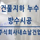 에덴건업 이미지