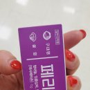 21세기박약국 이미지